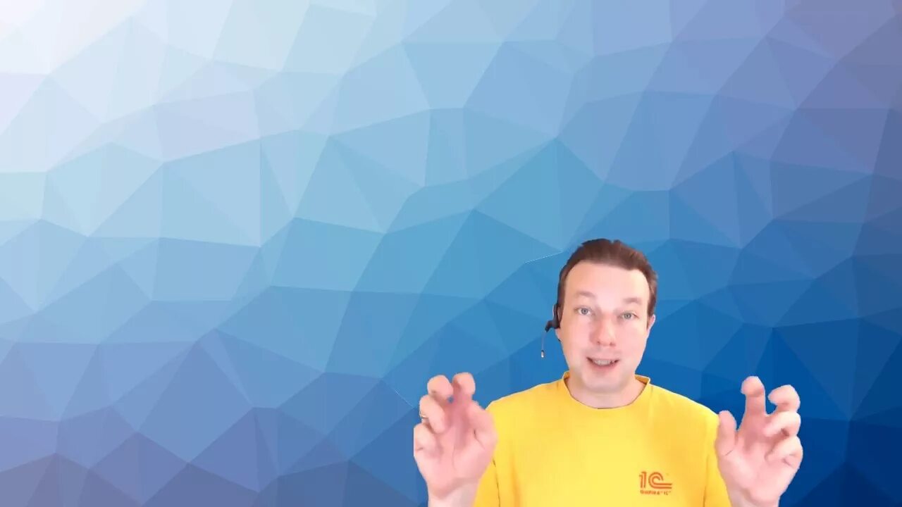 Чистов спецкурс. Чистов 1с. Чистов спецкурс. Чистов 1с. Чистов 1с.