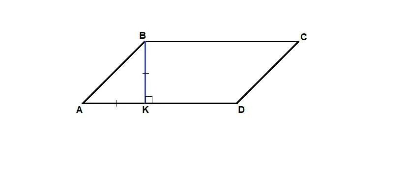 Острый угол параллелограмма. Перпендикуляр в параллелограмме. Перпендикуляры из вершин параллелограмма. В параллелограмме ABCD угол a острый. Из вершины б параллелограмма