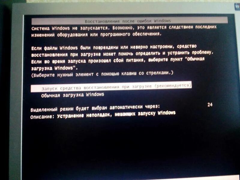 Медленно загружается виндовс