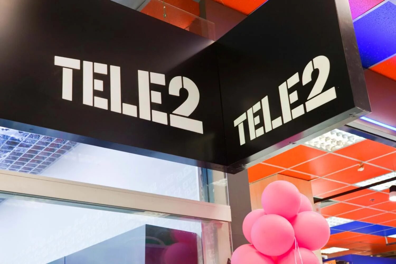 Круглосуточная теле2. Tele2 логотип. Теле2 фото. Логотип оператора теле2. Картинка оператор теле2.