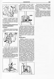 Фольксваген транспортер задняя передача