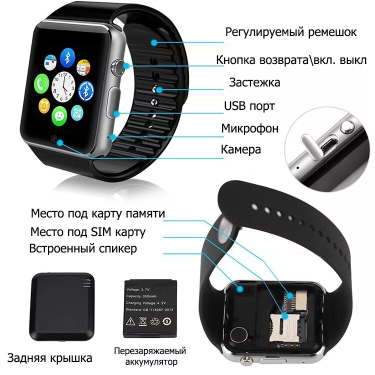 Смарт часы смарт вотч. Часы смарт вотч х8. Смарт часы gt4. Смарт часы Smart watch 8. Как установить на смарт часах русский