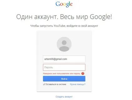 Как узнать свою gmail если забыл