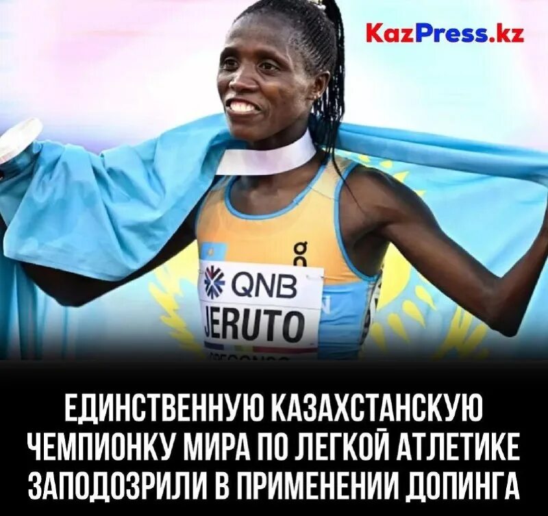 Песня царица зависим как от допинга. Последствия допинга в спорте. Допинговые скандалы на олимпийских играх. Валиева допинг. Песня царица зависим как от допинга.