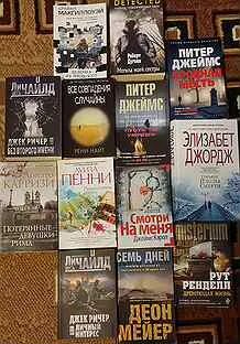 Граница полуночи