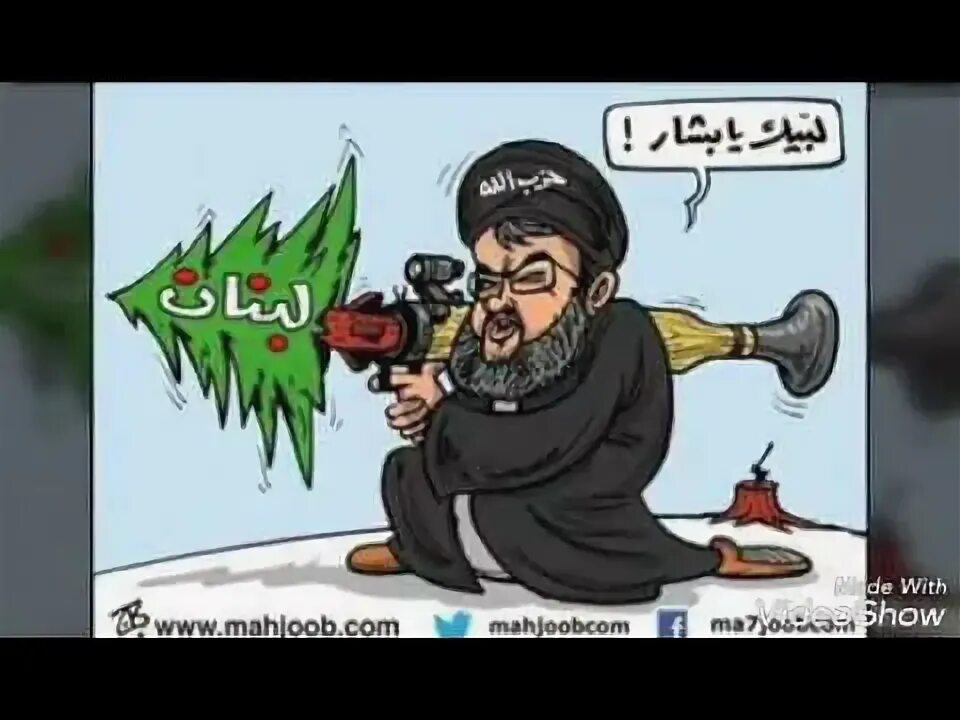 Хасан Насралла карикатура. Бог Сирия и Башар. God Syria and Bashar! Rami Kazour. God syria