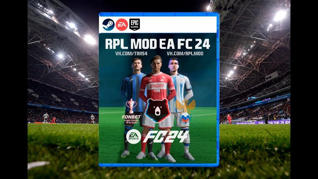 Мод рпл 2025. Мод рпл для фифа 24. фифа 24. fifa 24.