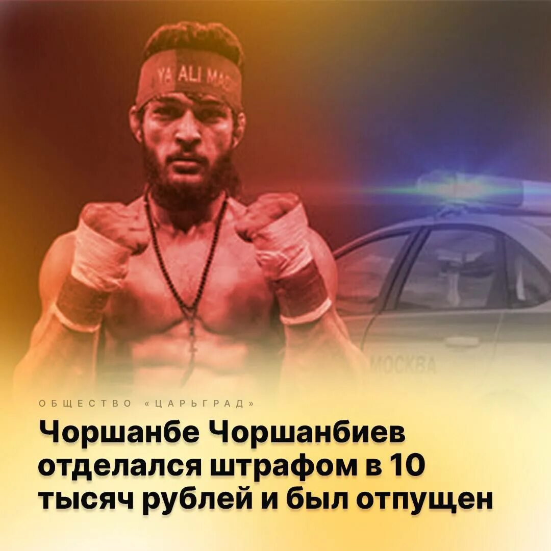 Когда выпустят чоршанбе. Чоршанбе чоршанбиев. чоршанбе чоршанбиев стиль. чоршанбе чоршанбиев рисунок. чершанбе стиль.