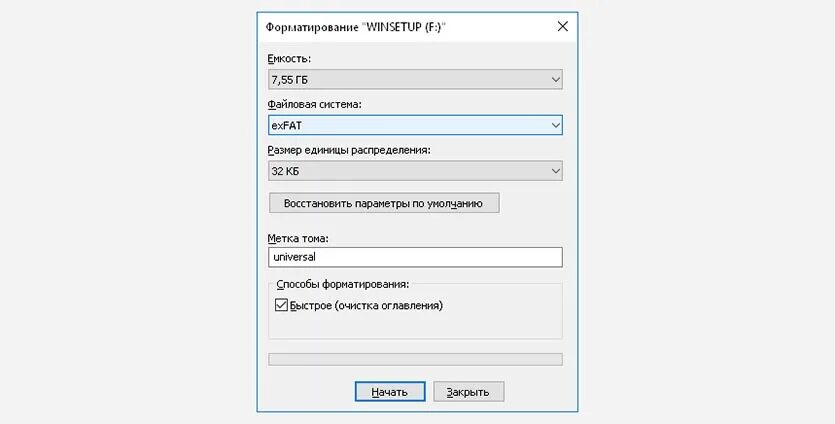 Форматировать exfat в ntfs. Отформатировать флешку. EXFAT форматирование. Как форматировать флешку. Mac os форматировать флешку.