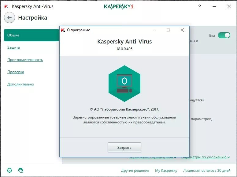 Https kaspersky com ru. Программа Antivirus Kaspersky. Kaspersky Internet Security Интерфейс. 1. Kaspersky Anti-virus.