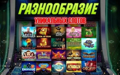 Демо слот без регистрации top10cazino