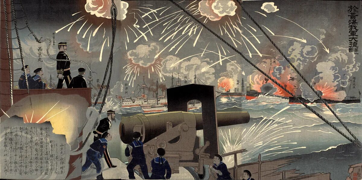 Битва при Ялу 1894. Экспансия японии