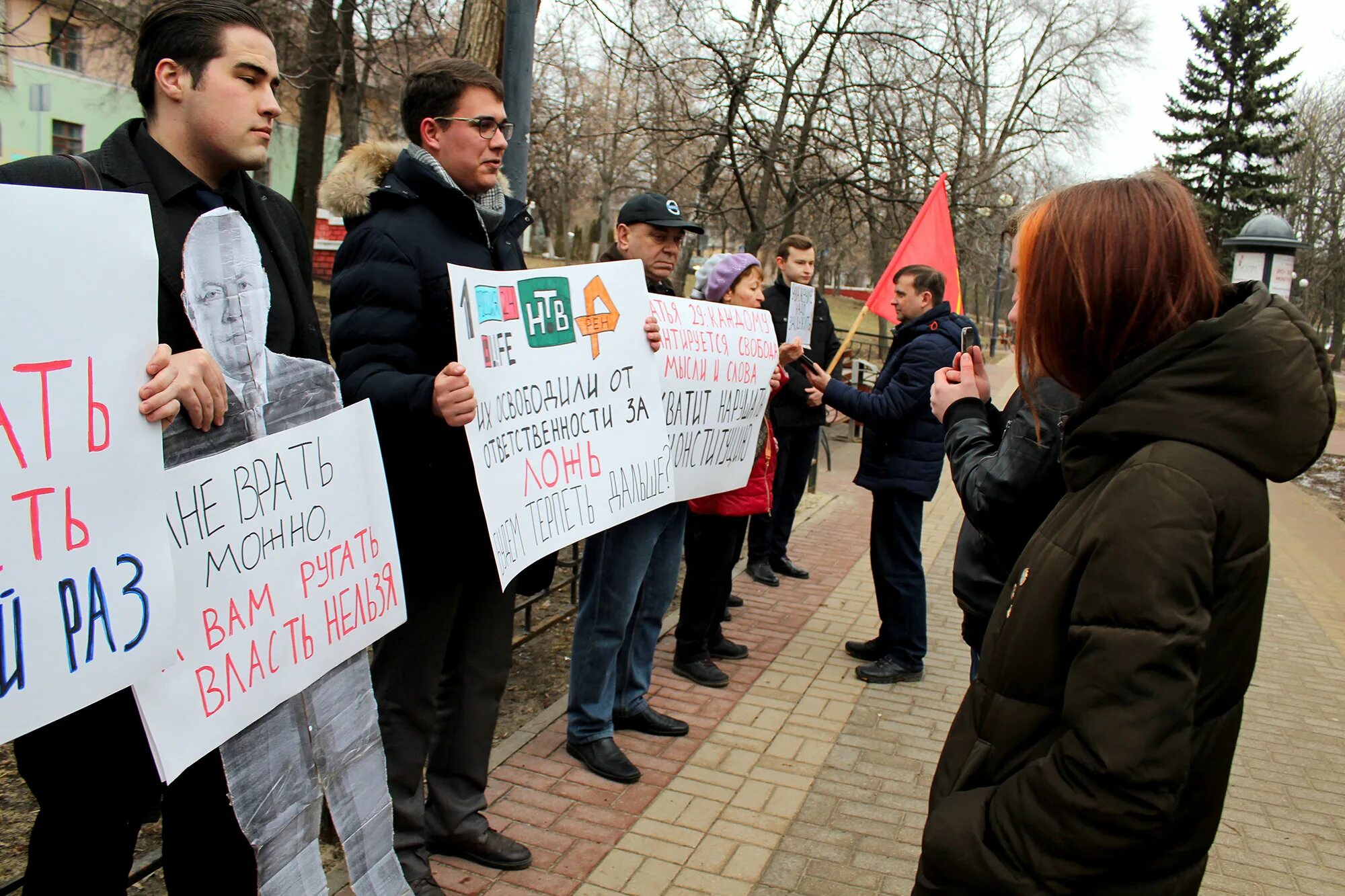 Акция против фейков. Пикетируемый объект это. Я против фейков фото. Любители покритиковать власть. Выносит протест