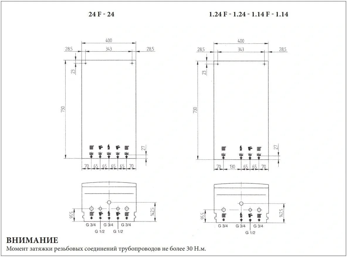 Габариты газового котла бакси 24. Котел газовый Baxi Eco four 24 габариты. Котёл газовый двухконтурный 24 КВТ Baxi. Газовый котел Baxi Eco four 24 f габариты.