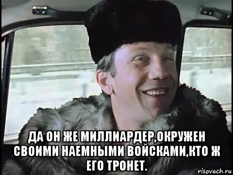 Ктож его посадит он де памятние. Он же памятник. Алексей баталов москва слезам не верит. Савелий крамаров джентльмен удачи. Ж ъ э о ю н.