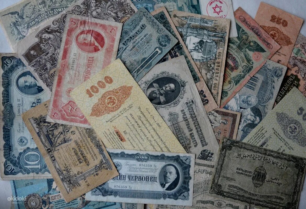 Бумажные деньги. Коллекция бумажных денег. Старинные бумажные деньги. Коллекционирование бумажных денег.