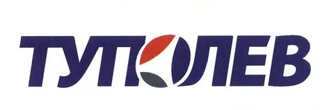 Акционерное общество туполев
