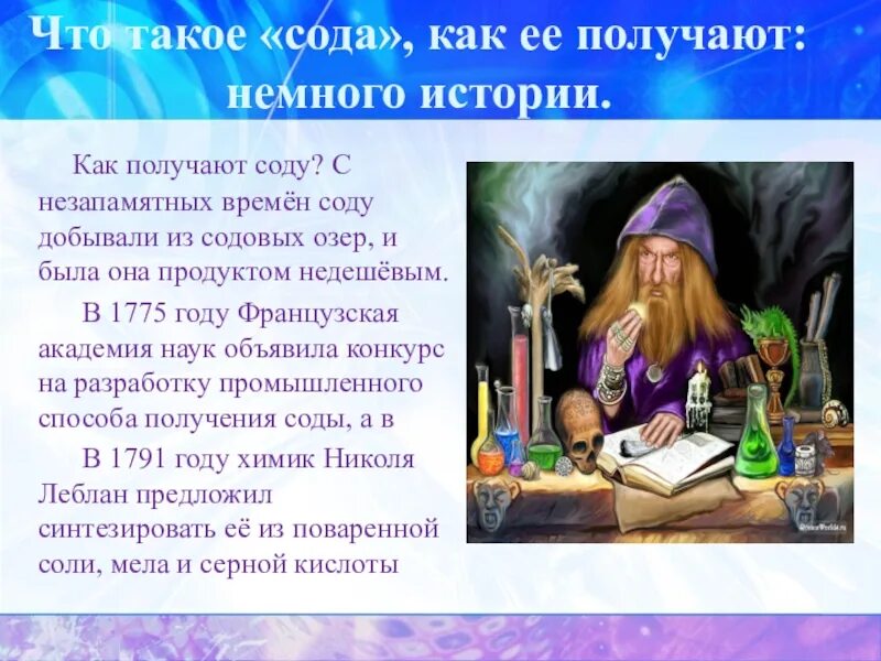 Немного получить