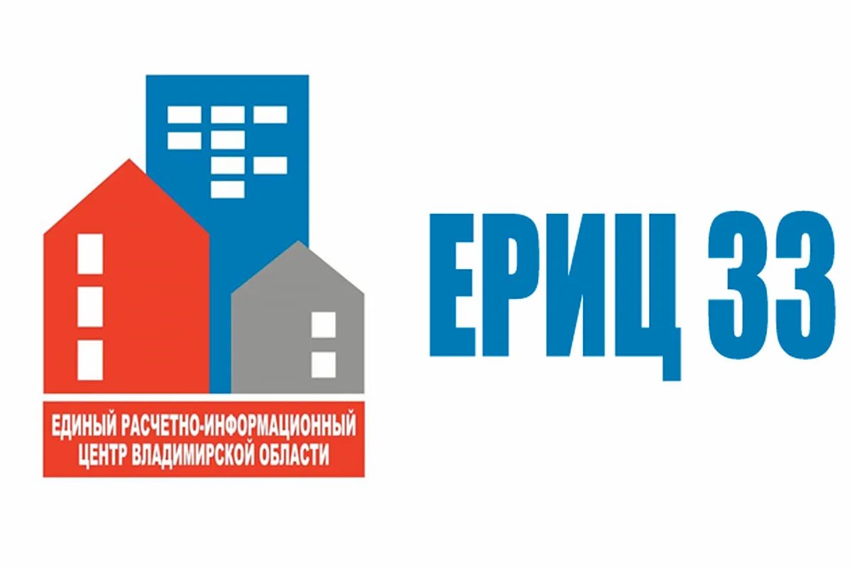 Ериц 33. Ериц владимирской обл. ериц ковров владимирской обл. ооо ериц владимирской области. ериц33 личный кабинет кольчугино.