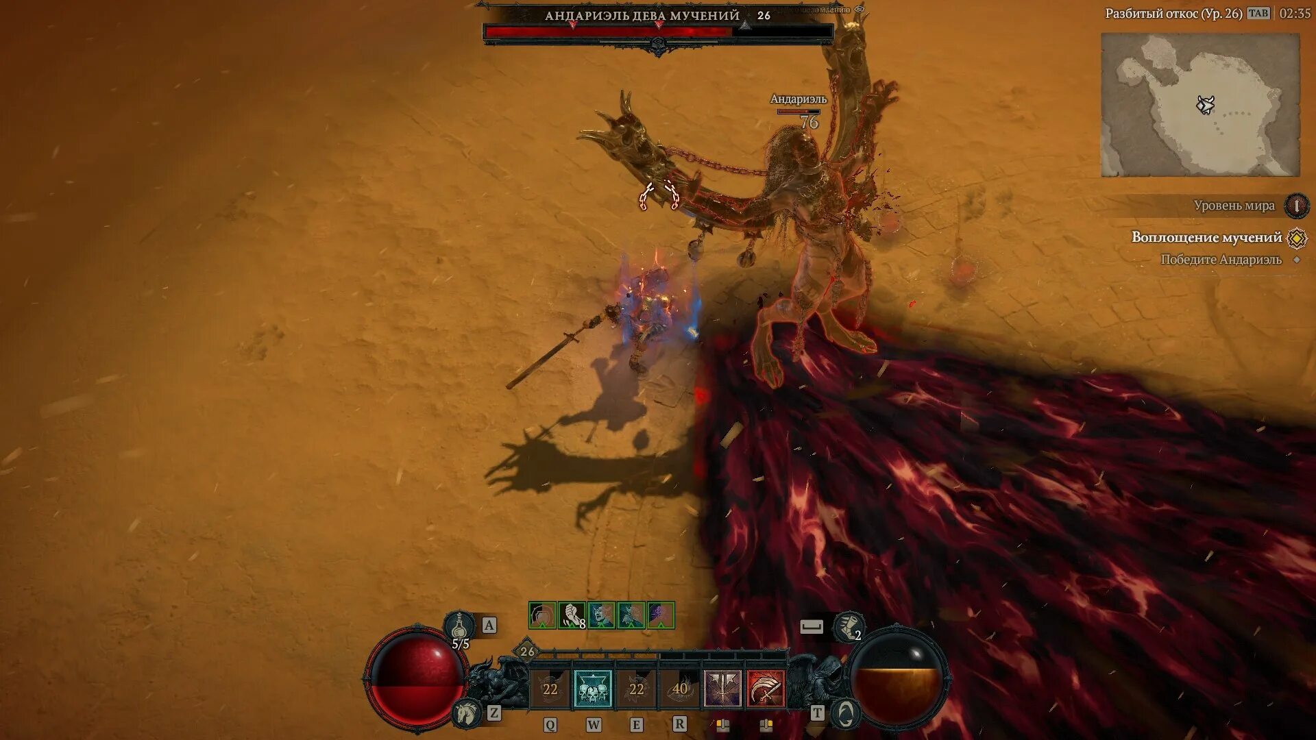 Andariel's visage diablo 2. Diablo 2 andy. Лик андариэль. Andariel visage diablo 2. Диабло 2 андриэль скрины.