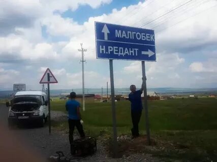 Редант краснодарский край