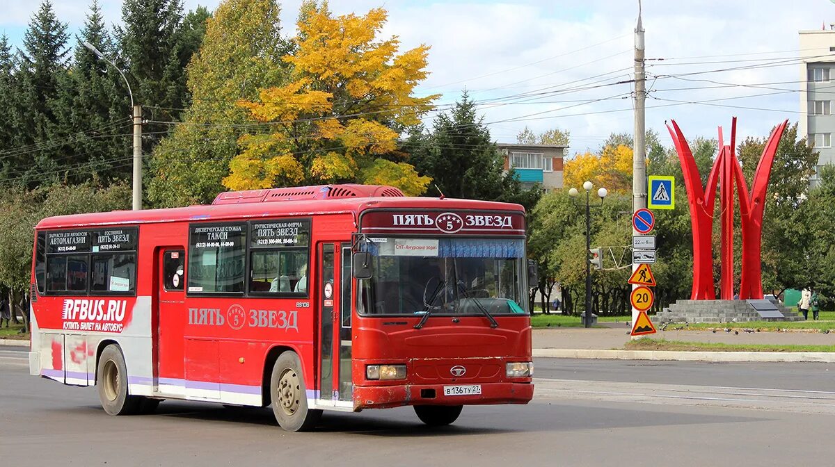 Номера автобусов комсомольск на амуре. Daewoo bs106 Комсомольск. Daewoo BS 106 ООО Вираж. Daewoo bs106 троллейбус. Daewoo bs106 салон.