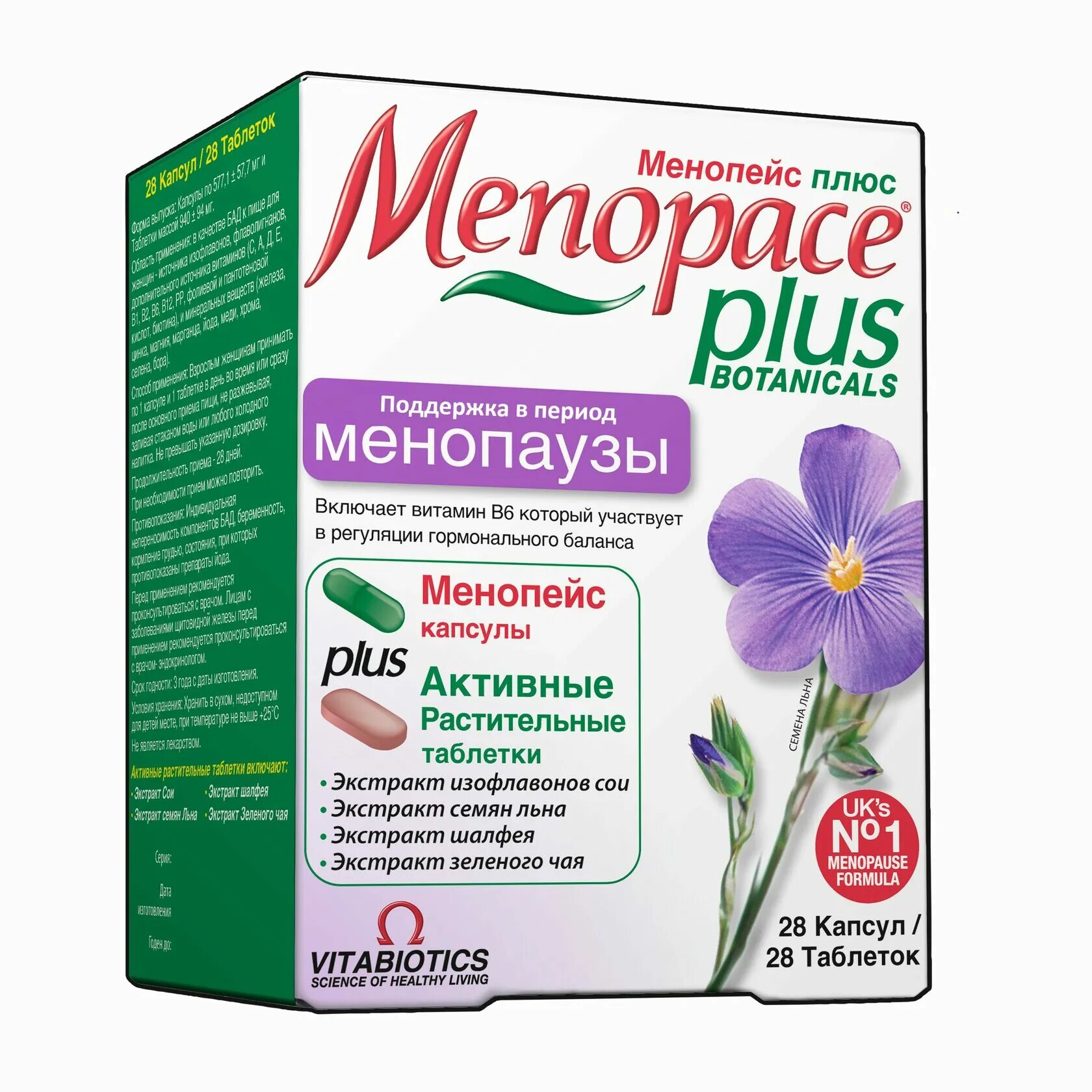 Препараты содержащие сою. Менопейс изофлавоны. Менопейс менопауза. Менопейс изофлавоны таблетки. Менопейс Витабиотик.