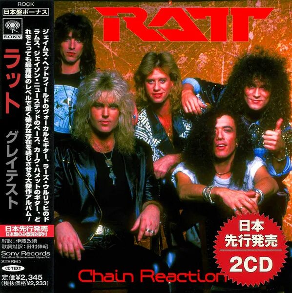 Группа Ratt 1986. Ratt 1999. Ratt 1983. Музыка группы сборники