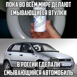 Приколы про лады