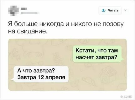 Женщина позвала свою