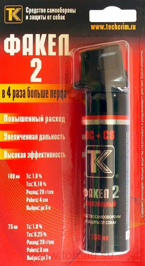 Газовые баллончики для самообороны нижний новгород