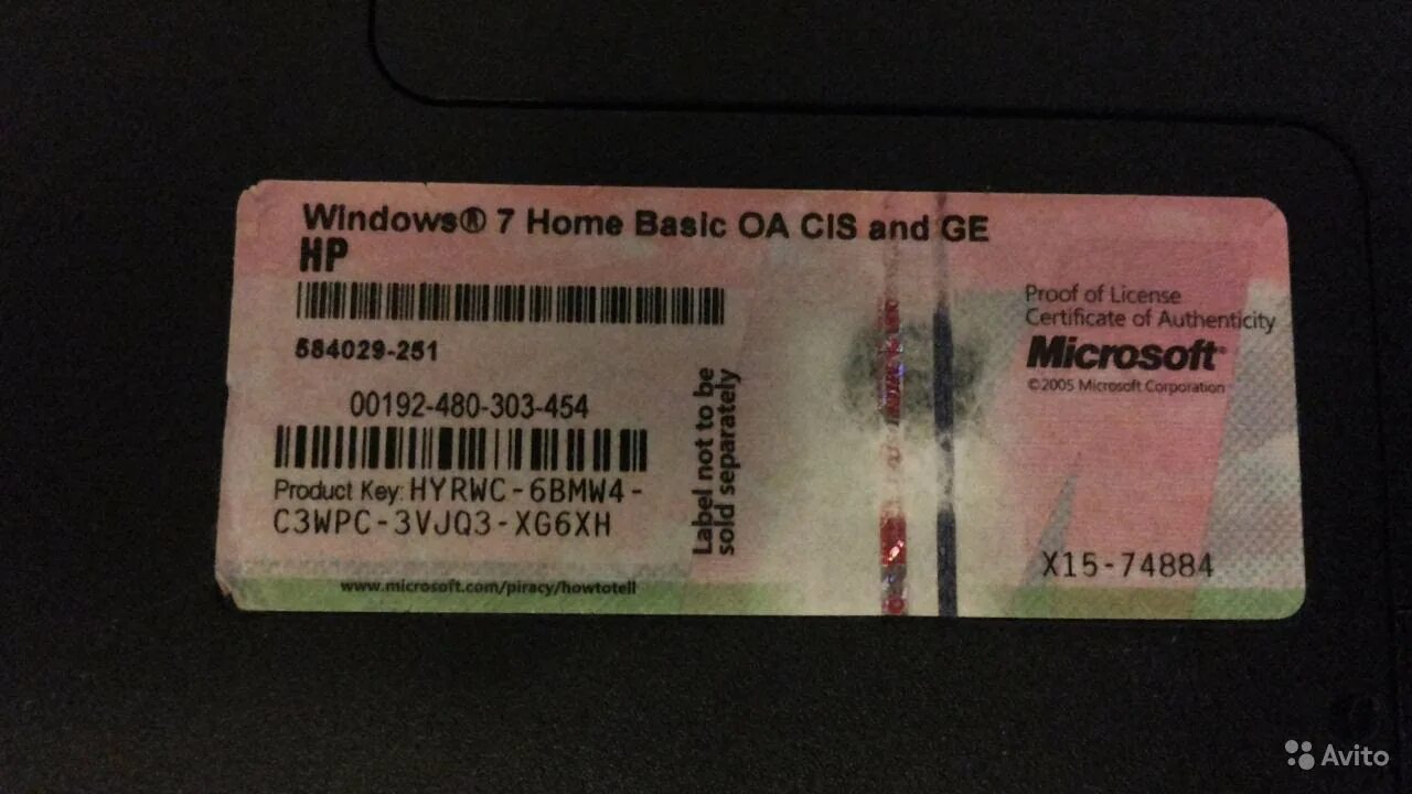 Windows 10 ключ от windows 7. Ключи для Windows 7 домашняя Базовая. Ключ win 7 Home Basic. Наклейка лицензии Windows. Windows 7 наклейка лицензия.