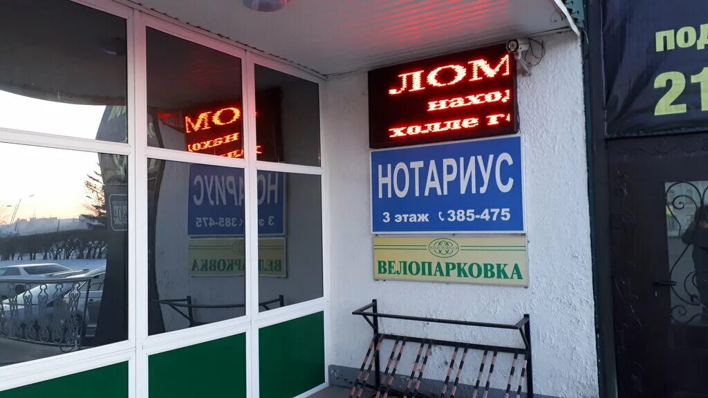 гостиница мечта благовещенск амурская. гостиница в благовещенске амурской. благовещенск площадь ленина 1. ленина 1 благовещенск. благовещенск площадь ленина 1.