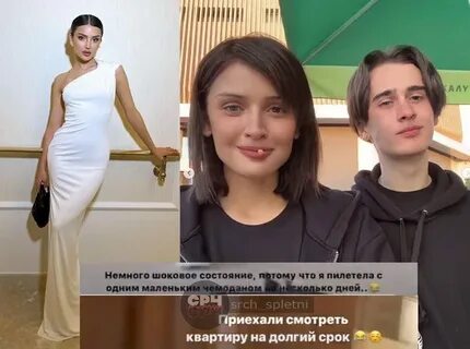 Парень саевой