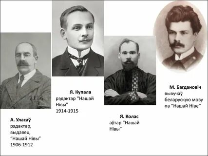 По бел літу