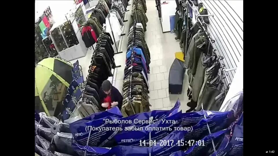 Ухта магазин рыболов сервис. Ухта магазин рыболов сервис. Рыболов сервис сыктывкар. Рыболов сервис сыктывкар. Рыболов сервис сыктывкар.