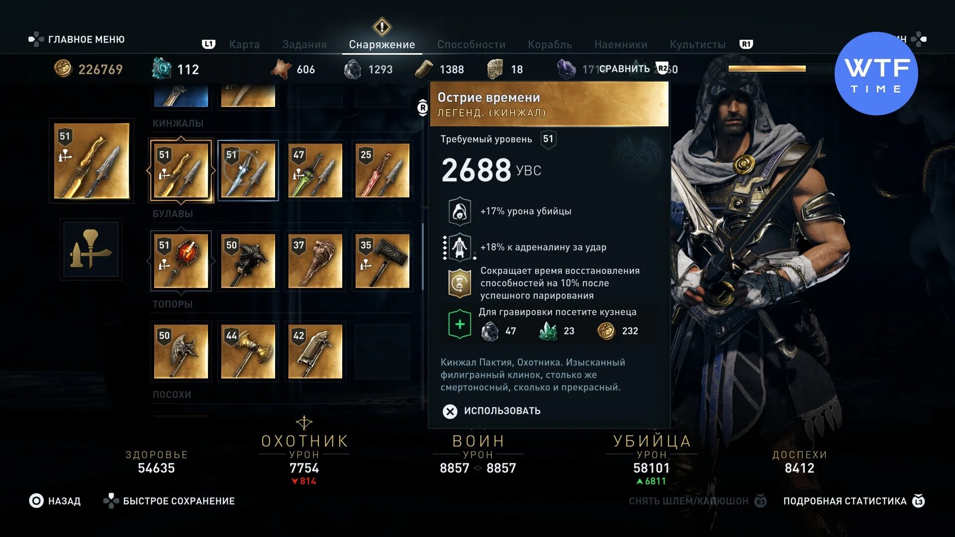Стрелы стрелы ассасин крид одиссея. Одиссея огненные стрелы. Assassin's creed: odyssey - the fate of atlantis. Лучник ассасин крид. Assassin's creed valhalla скриншоты.