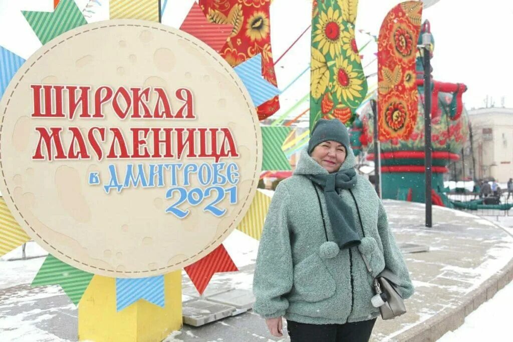 Неделя масленицы. Какой день недели масленицы. Масленица пятница. Какой день недели масленицы. Какой день недели масленицы.