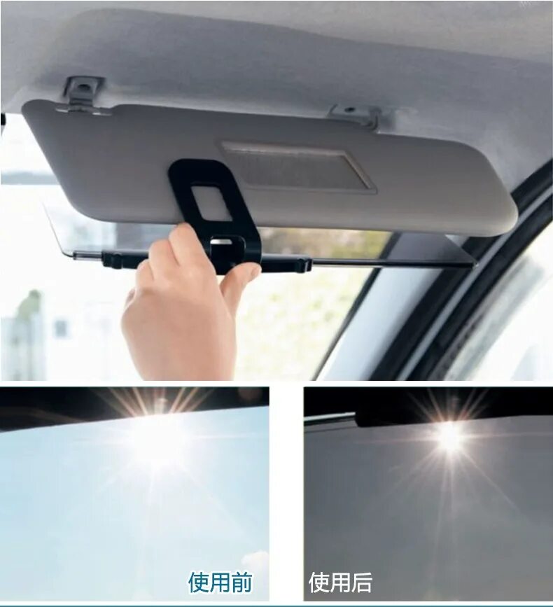 Как называется штука в машине. Держатель для мобильных автомобилей защита от солнца. Защита видеорегистратора от солнца. Защитный козырек от солнца Япония. Козырёк от солнца на потолке смарт 450.