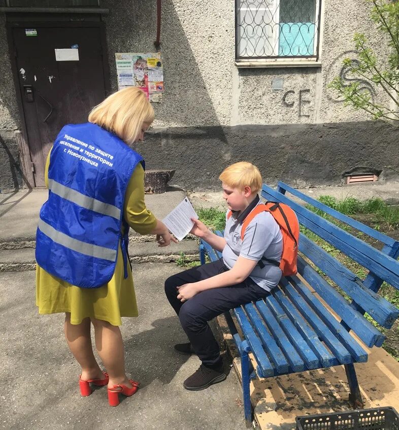 мбу защита населения и территории г новокузнецка