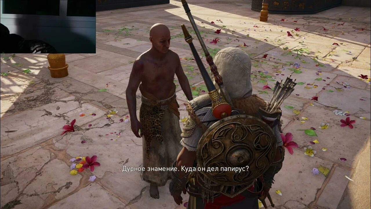 Assassins Creed Origins скарабей. Яблоко Эдема ассасин Крид. Плащаница Эдема ассасин Крид. Яблоко Эдема атрибуты и люди. Стражи эдема прохождение