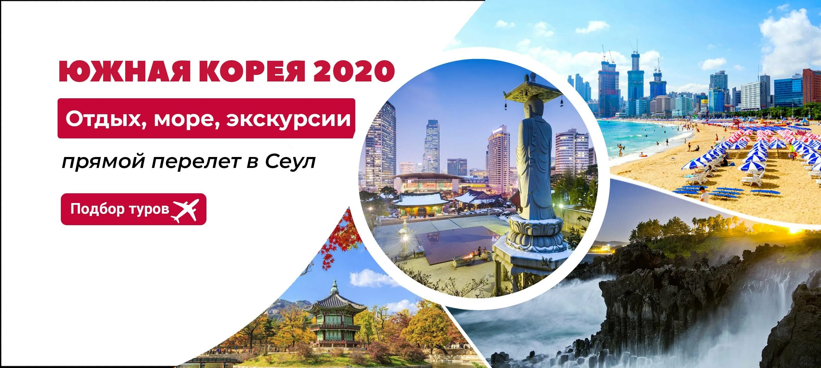 Южная корея сеул достопримечательности. Сеул ханбок. Южная корея туристы. Дворец в корее кенбоккун. Терын корея.