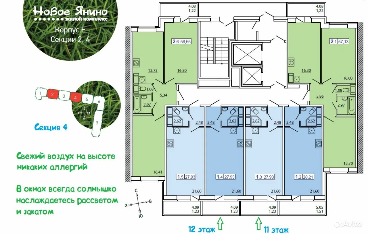Гп янино 1 индекс. Янино -1 ул голландская схема. Д5 к 3 голландская янинр. Парковка голландская улица янино. Гп янино 1 индекс.