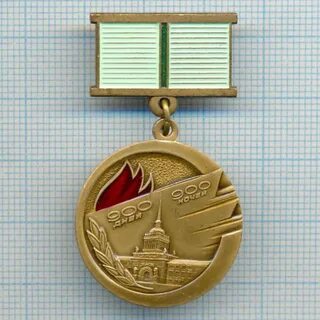Значок блокады