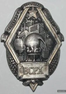 Всесоюзный союз