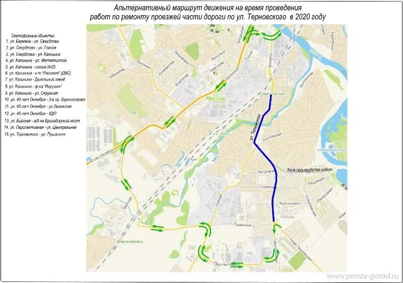 Объездная дорога Пенза. Проект объездной дороги Пенза. Объездная дорога Пенза схема. Схема новой дороги в Терновке Пенза. Схема маршрутов пензы