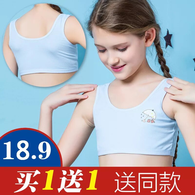 Flat chest girl. Student girl underwear Development period