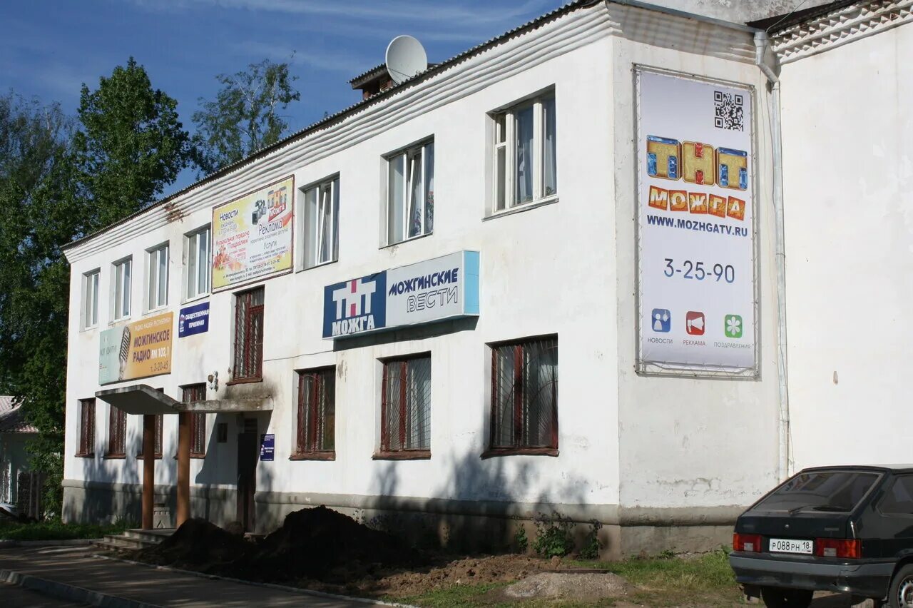 Большой дом в можге. Можга интернациональная. Можга интернациональная. Интернациональная 63 можга. Улица интернациональная можга.