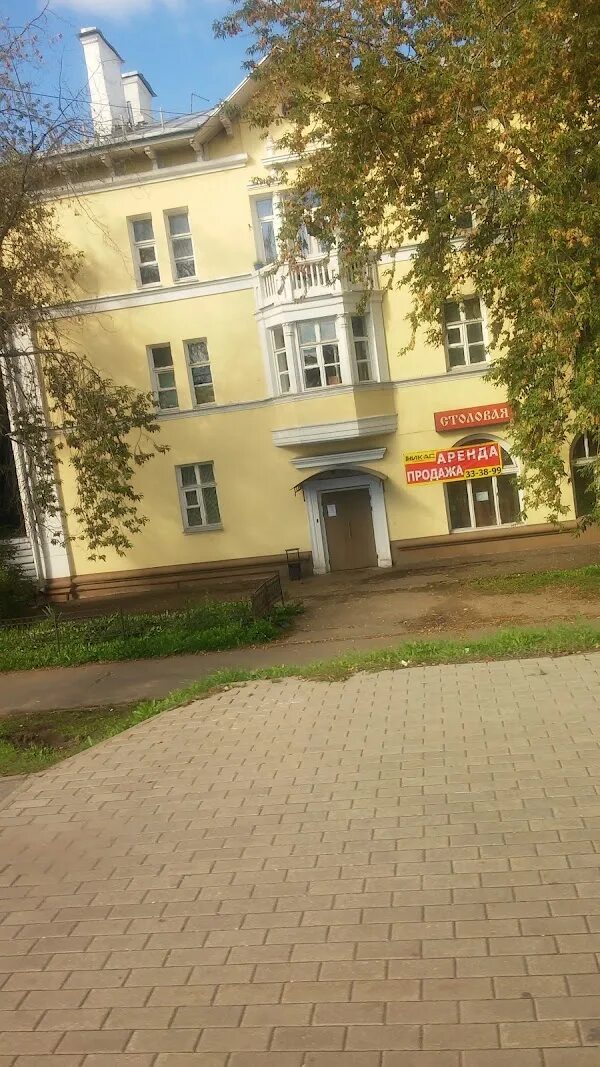 139. , д. Москва, ярославское шоссе, д. Ярославское шосе дом 28. Ярославль московская 28.