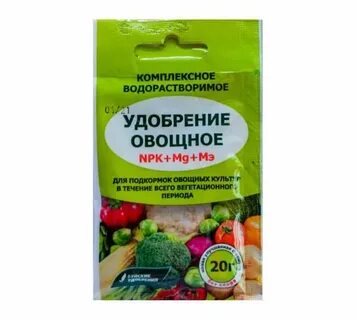 Буйские удобрения для овощей